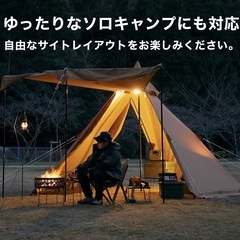 【ファミリーテント】WAQ ワンポールテント　インナーテント付きの画像