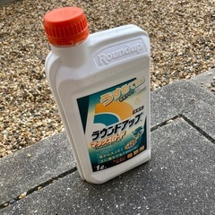 ラウンドアップ　