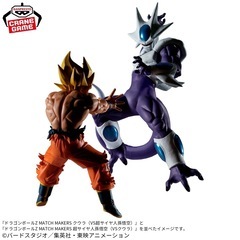ドラゴンボールZ  クウラVS超サイヤ人孫悟空の画像