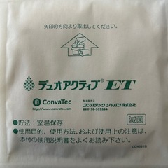 ハイドロ傷保護テープ10✖️10㌢
