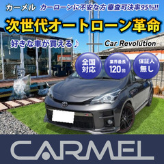 ☆ご成約☆月々２万円〜＼誰でも車が買える次世代自社ローン専門店／...