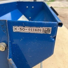 佐渡市限定　タネまき機の画像