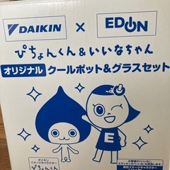 【未使用】クールポット&グラスセットの画像