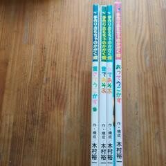 工作系の本　まとめ売りの画像
