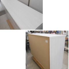 4段チェスト 幅約150cm 高さ約91cm 白系 木製 ミドル レール式 タンス たんす 株式会社サン 札幌 西野店の画像