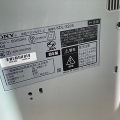 SONY BRAVIA 　KDL 32J5 ホワイト　09年製 ジャンクの画像