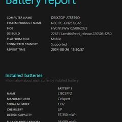 バッテリー◎ フルHD 15.6 NEC ノートPC LAVIE GN287JGAS Core i7-1165G7 windows11 home 20GB SSD512GB  カメラあり オフィス (B153)