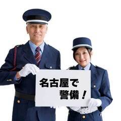 未経験OK！週1日からOK！★選べる面接★電話or来社★≪歩行者...