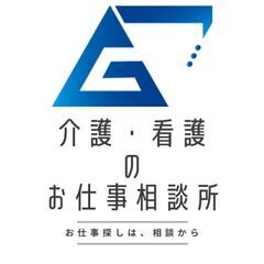 【名古屋市・丸の内】「障がいという線引きをなくす」このミッション...