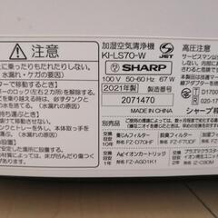 数回使用のみの美品　シャープ　空気清浄機　加湿器の画像