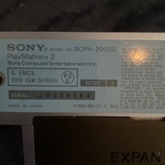 PS2 SCPH-39000 本体の画像
