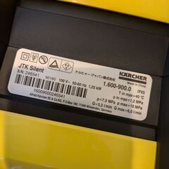 受け渡し決まりました✨KARCHER 高圧洗浄機  JTKサイレント の画像