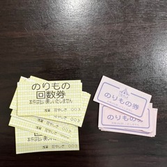 花やしき　チケット