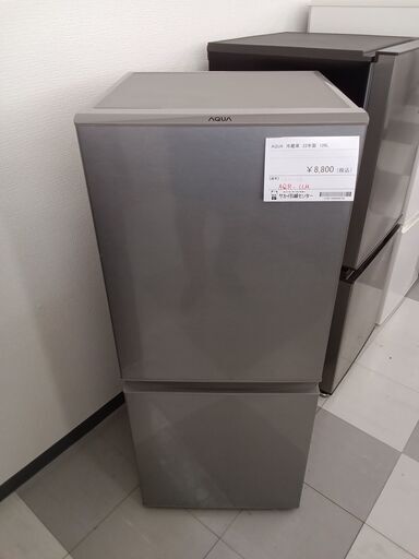 ★ジモティ割あり★ AQUA  冷蔵庫  22年製 126L 動作確認／クリーニング済み TC1128