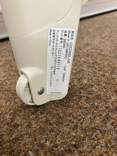 アップリカ ベビーベット
