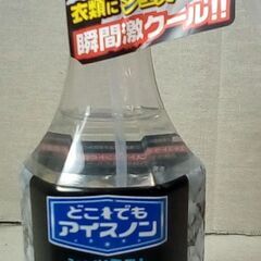 ☆どこでもアイスノン シャツミスト エキストラミントの香り 大容...