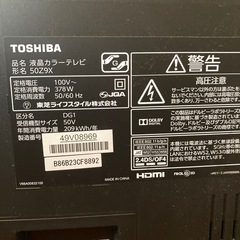 【商談中】テレビTOSHIBA REGZA50型の画像