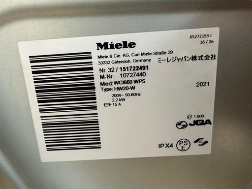 ⭐️激安価格⭐️ MieleミーレWCI660 WPS TDosXL & WiFi - W1  ミーレ　ドラム式洗濯機　2021年製　