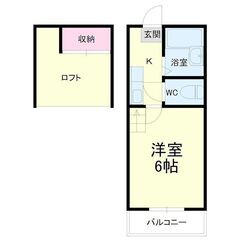 👑NEW👑🤩インターネット（Wi-Fi）無料！★仲介手数料0円！...