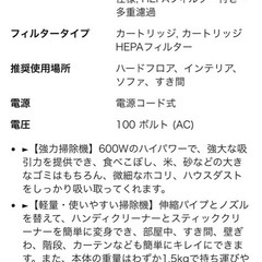 掃除機 iwoly v600-サイクロン-スティッククリーナー＆ハンディクリーナー-HEPAフィルター-5Mコード付きの画像
