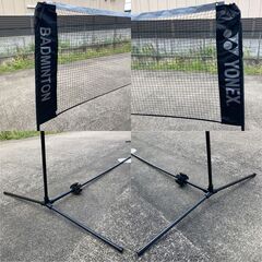 YONEX（ヨネックス）バドミントン ポータブルネットの画像