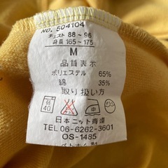 Cross Lynx ゴルフクラブ　メンズ　サイズMの画像