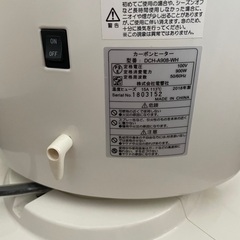 [お譲り先決定]遠赤外線カーボンヒーター　2018年製の画像