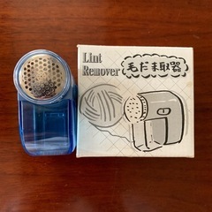 毛玉取り器の画像
