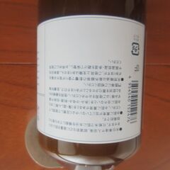 MARKS&WEB  BODY&HAND LOTION 300ml　未使用品の画像