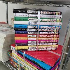 おしりたんてい13巻
