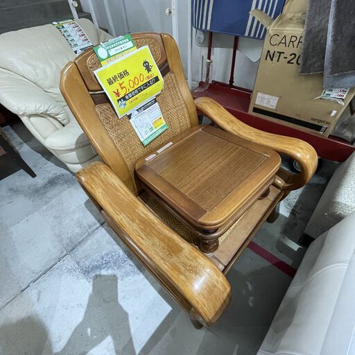 【最終価格!!】1Pｿﾌｧ/籐(No:1225989)