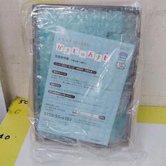 0827-118 【無料】 かきじゅんびなび
