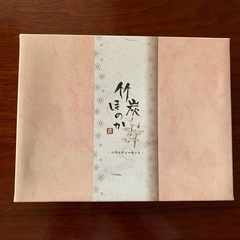 竹炭ほのか