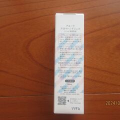  アユーラ アロマハンドジェル 　50ml　未開封の画像