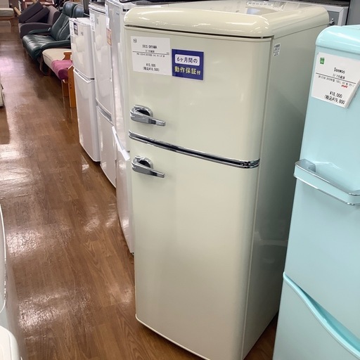 IRIS OHYAMA アイリスオーヤマ 2ドア冷蔵庫 PRR-122D-W 2022年製【トレファク 川越店】