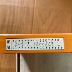 サクラクレパス　ほぼ新品の画像