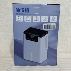 【本日のみ500円引き】高性能除湿機
