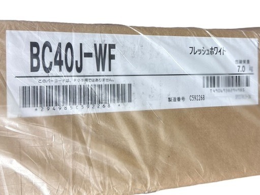 ⭐️激安価格⭐️DAIKIN ダイキン　⚡️セット売り⚡️C28ZCV BC40J-WF システムマルチ室内機　天井埋込カセット形シン