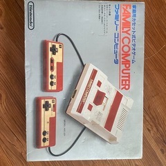 ファミコン
