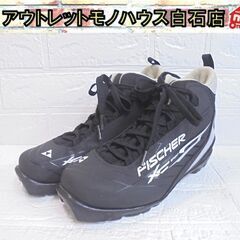訳あり フィッシャー ノルディックブーツ XC SPORT EU...