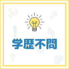 月収42万円以上可！日勤帯でガッツリ稼げる配送ドライバー♪日払いOK◎日額保障や交通費支給など高待遇★A11K0001-1(22)の画像