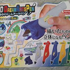 3Dドリームアーツペン　描いたものが立体になるぺん！の画像