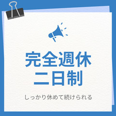 月収42万円以上可！日勤帯でガッツリ稼げる配送ドライバー♪日払いOK◎日額保障や交通費支給など高待遇★A11K0001-1(22)の画像