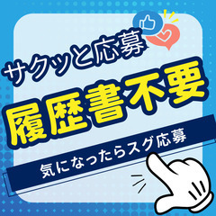 月収42万円以上可！日勤帯でガッツリ稼げる配送ドライバー♪日払いOK◎日額保障や交通費支給など高待遇★A11K0001-1(22)の画像