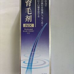 薬用育毛剤