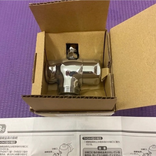 平安光伸 造 高品質 色絵秋草 水指 共箱 Yahoo!オークション -「水指