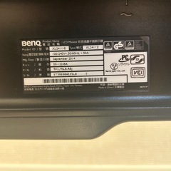【決定】BENQ モニターの画像