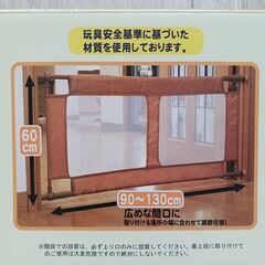 【取引中】ベビーフェンス M、箱・部品・説明書ありの画像