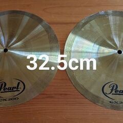 パールCX200，シンバル、2枚、直径32.5cm