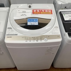 TOSHIBA 東芝 全自動洗濯機 AW-5GA1 2022年製【トレファク 川越店】